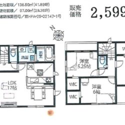 本田１丁目分譲 ３号棟