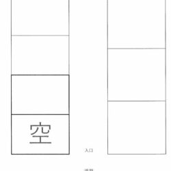 宮代町姫宮 駐車場